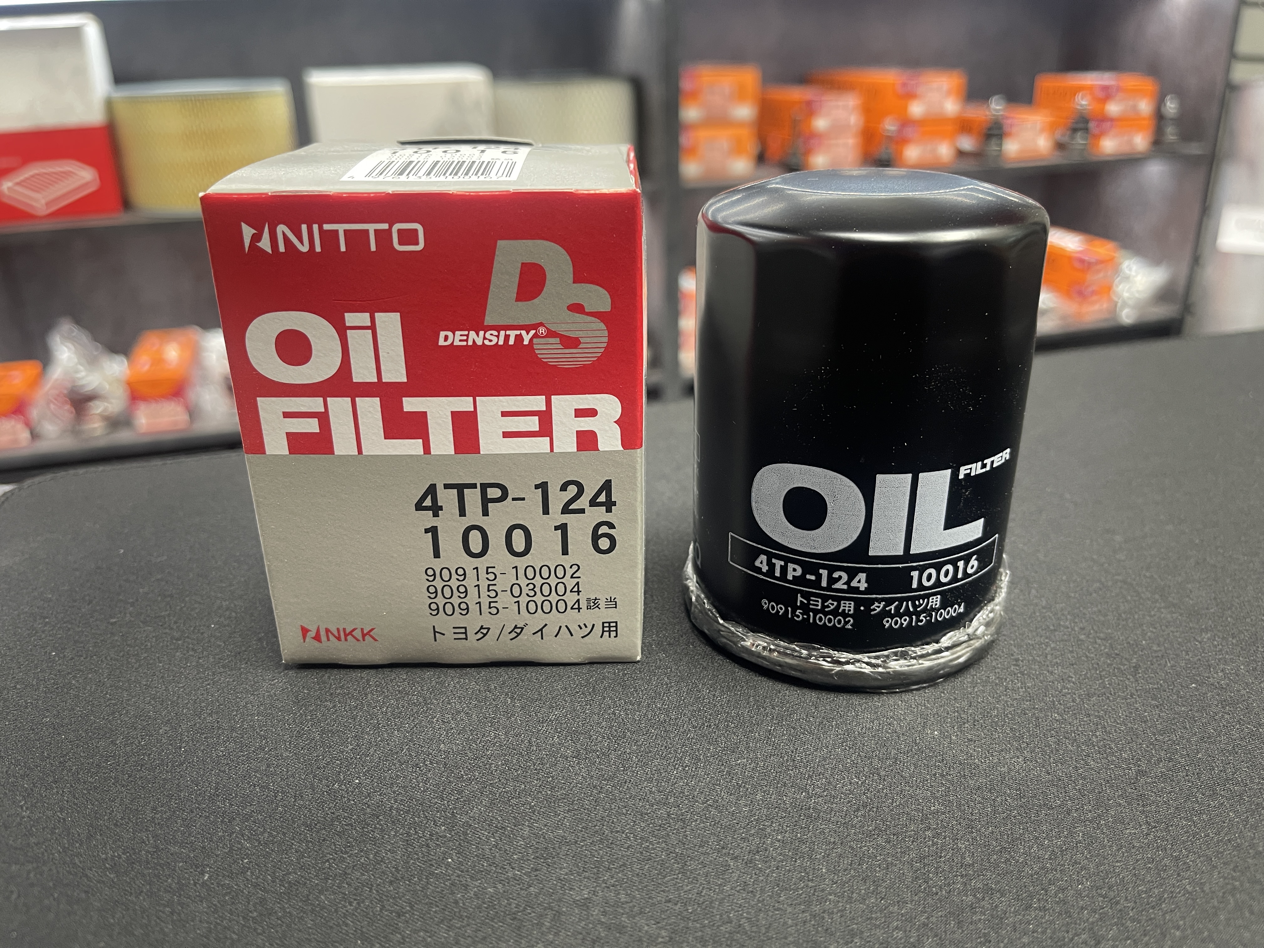 Фильтр масляный