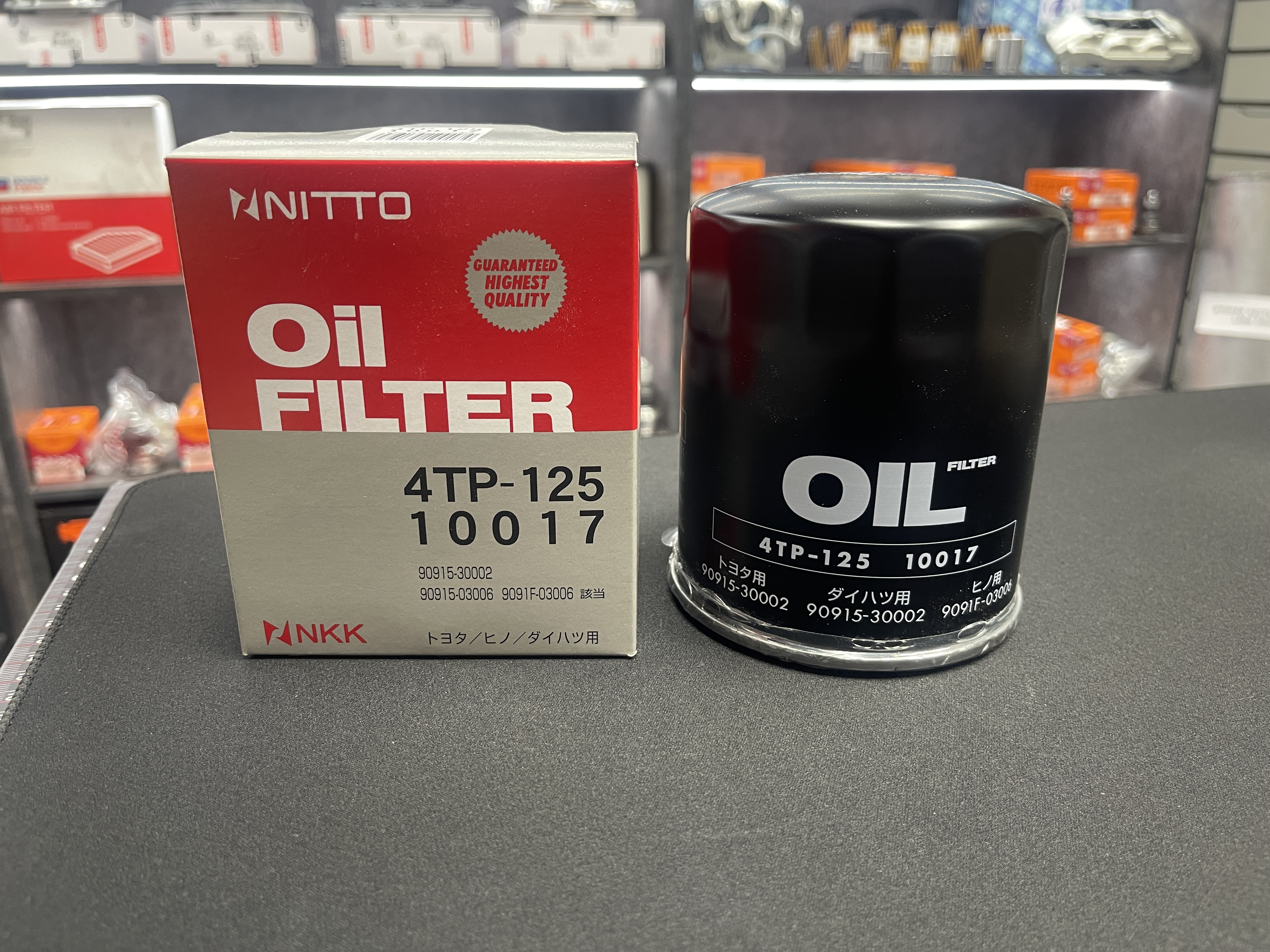 Фильтр масляный