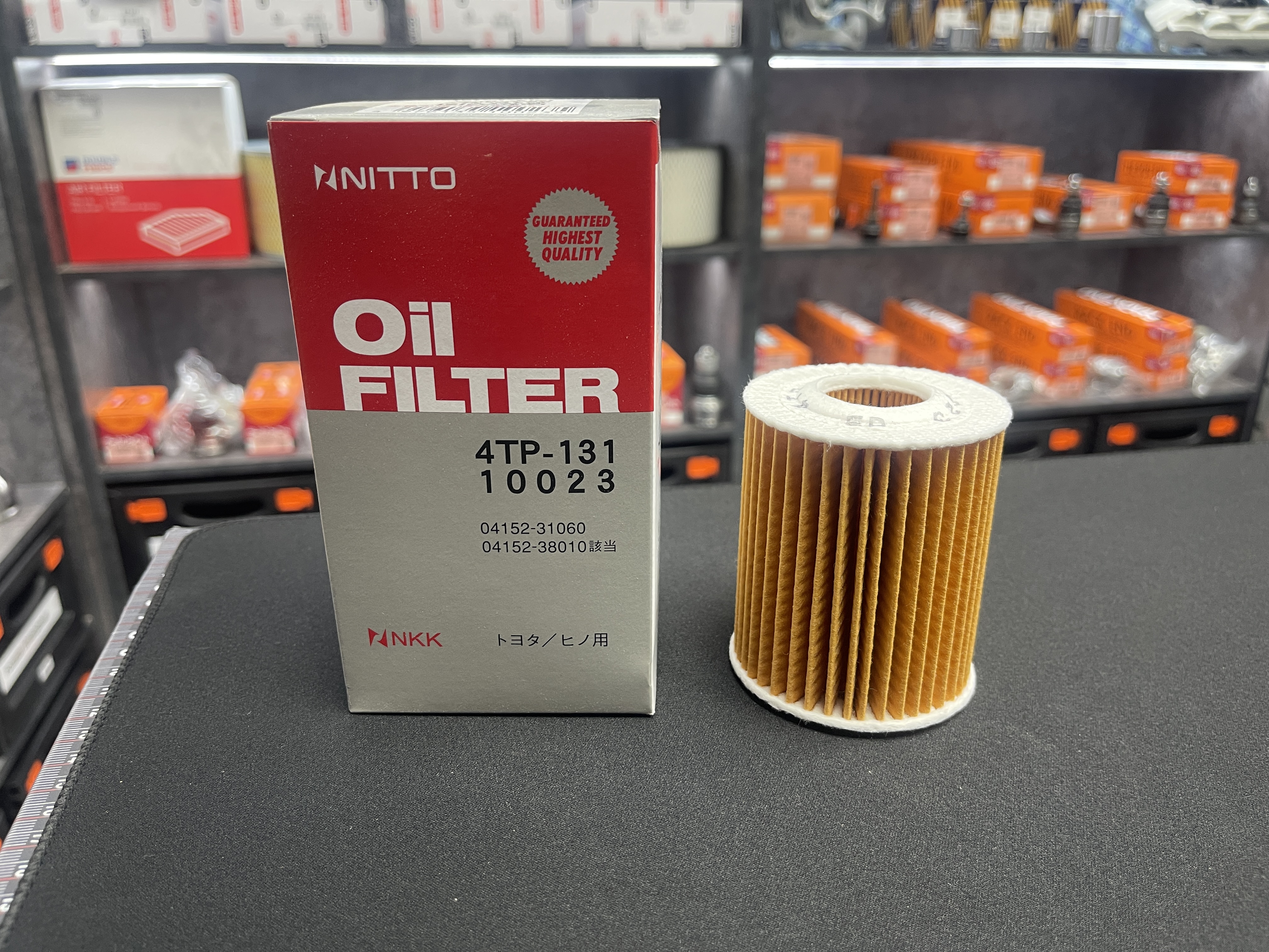 Фильтр масляный