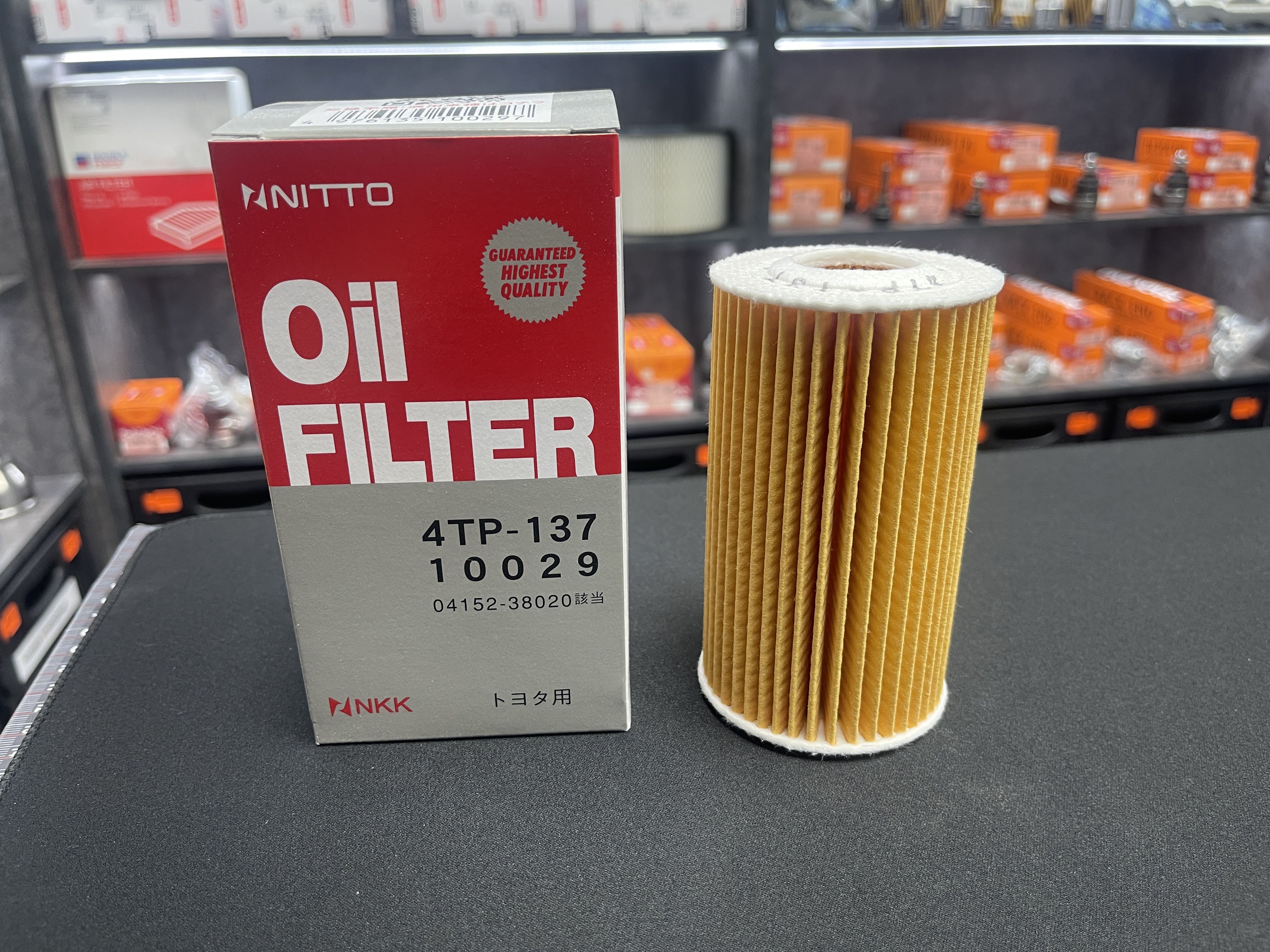 Картридж масляного фильтра