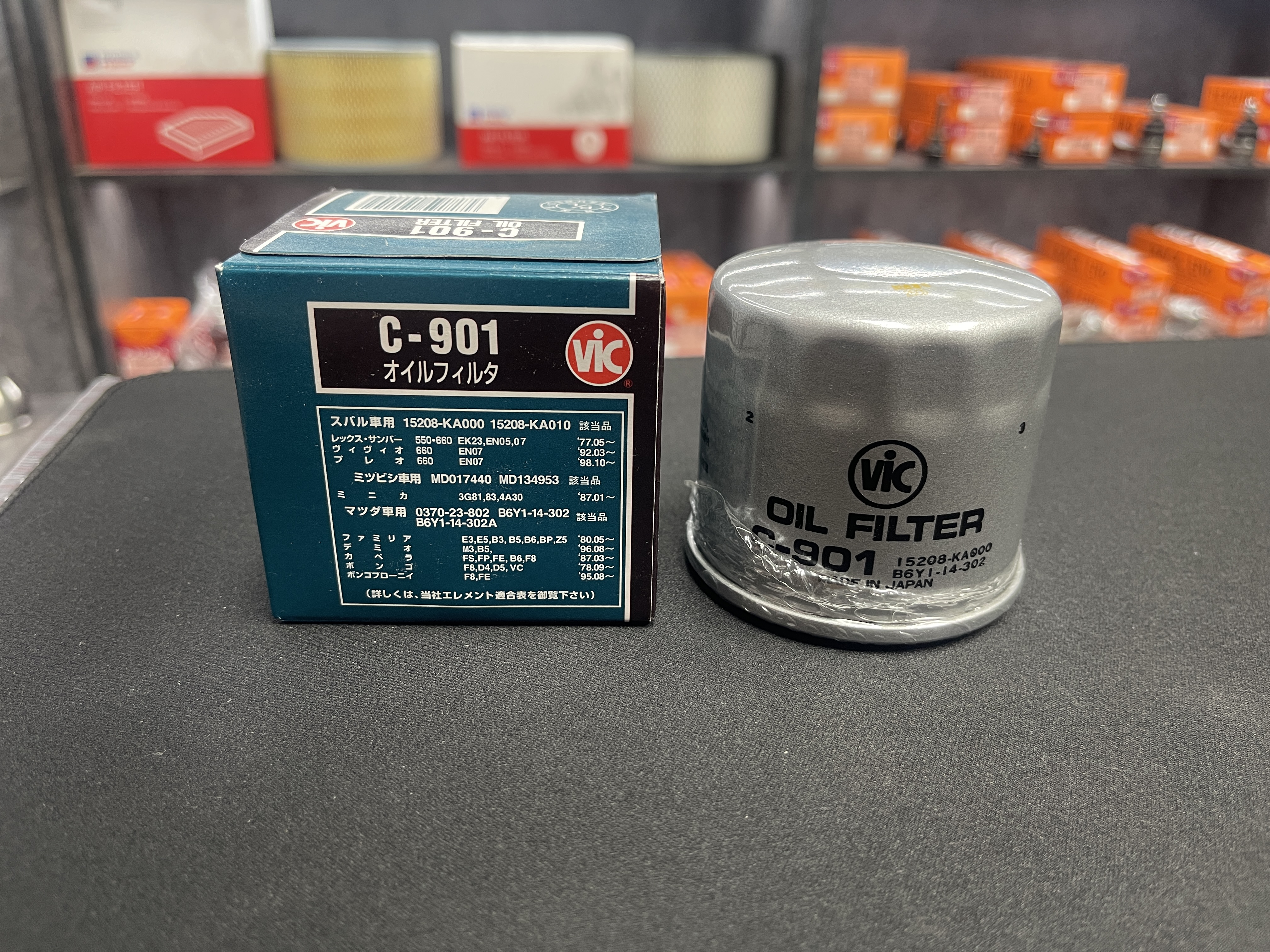 Фильтр масляный