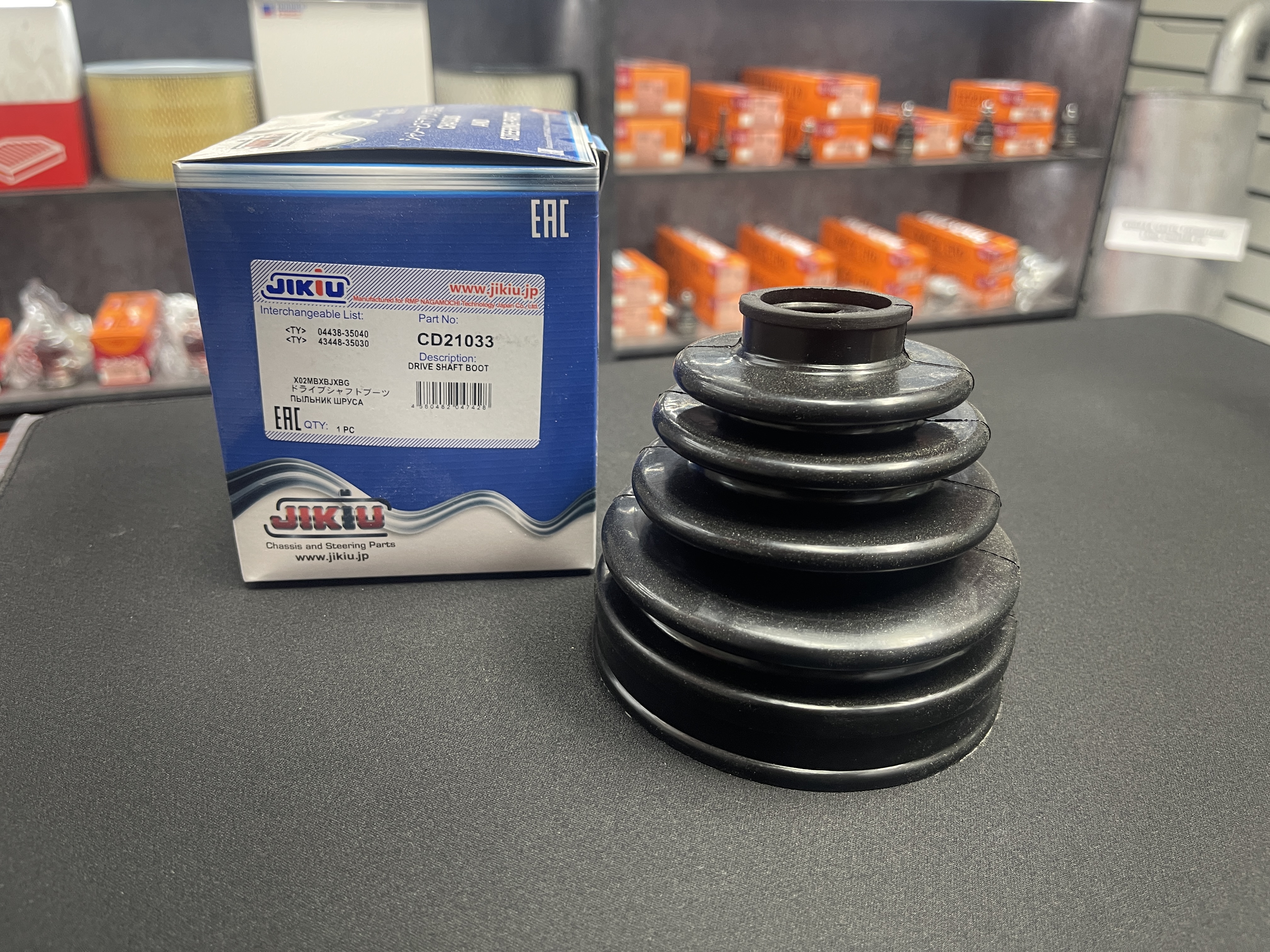 Пыльник привода, внутренний