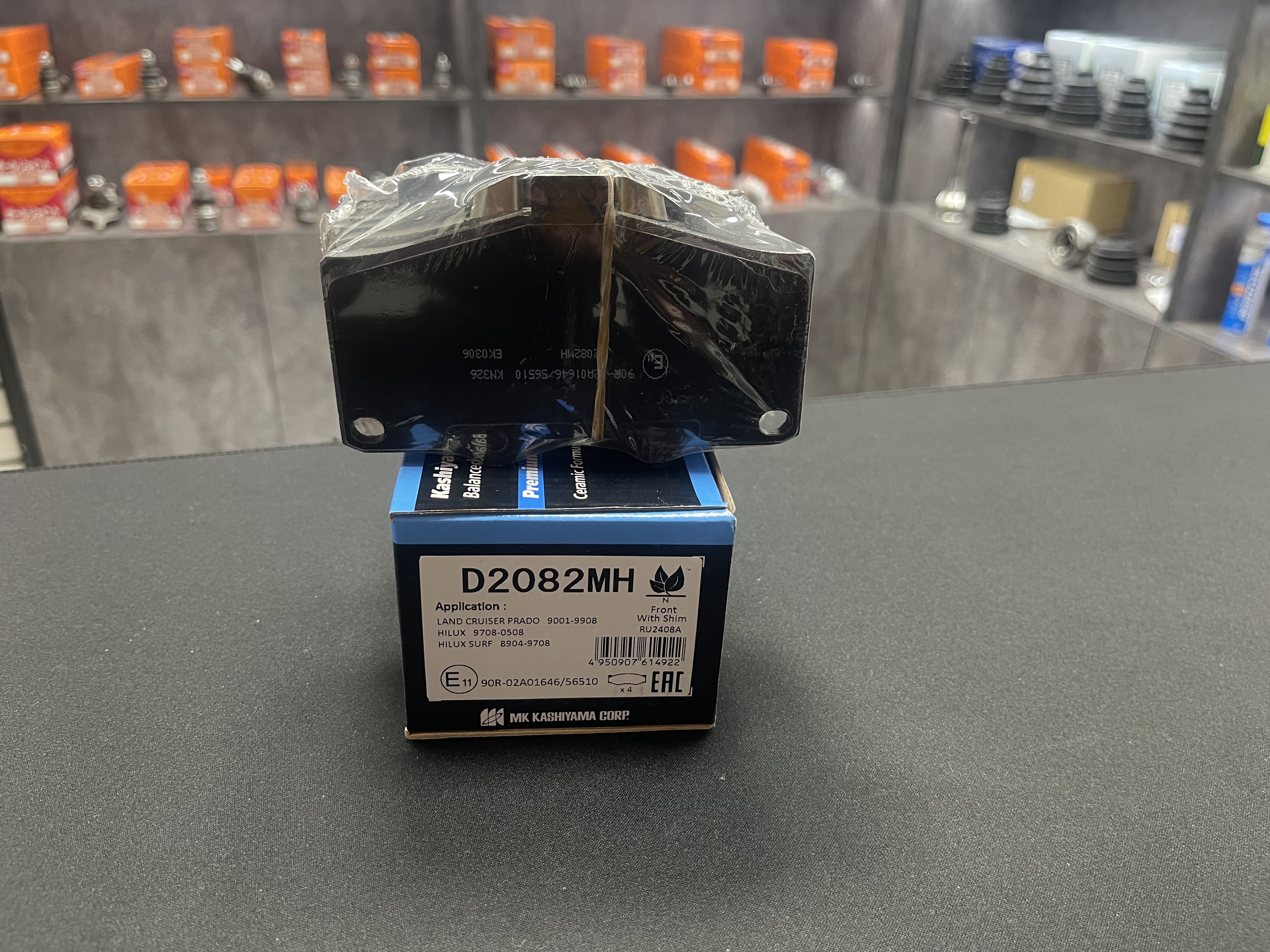 Колодки тормозные, передние (с антискрипной пластиной)