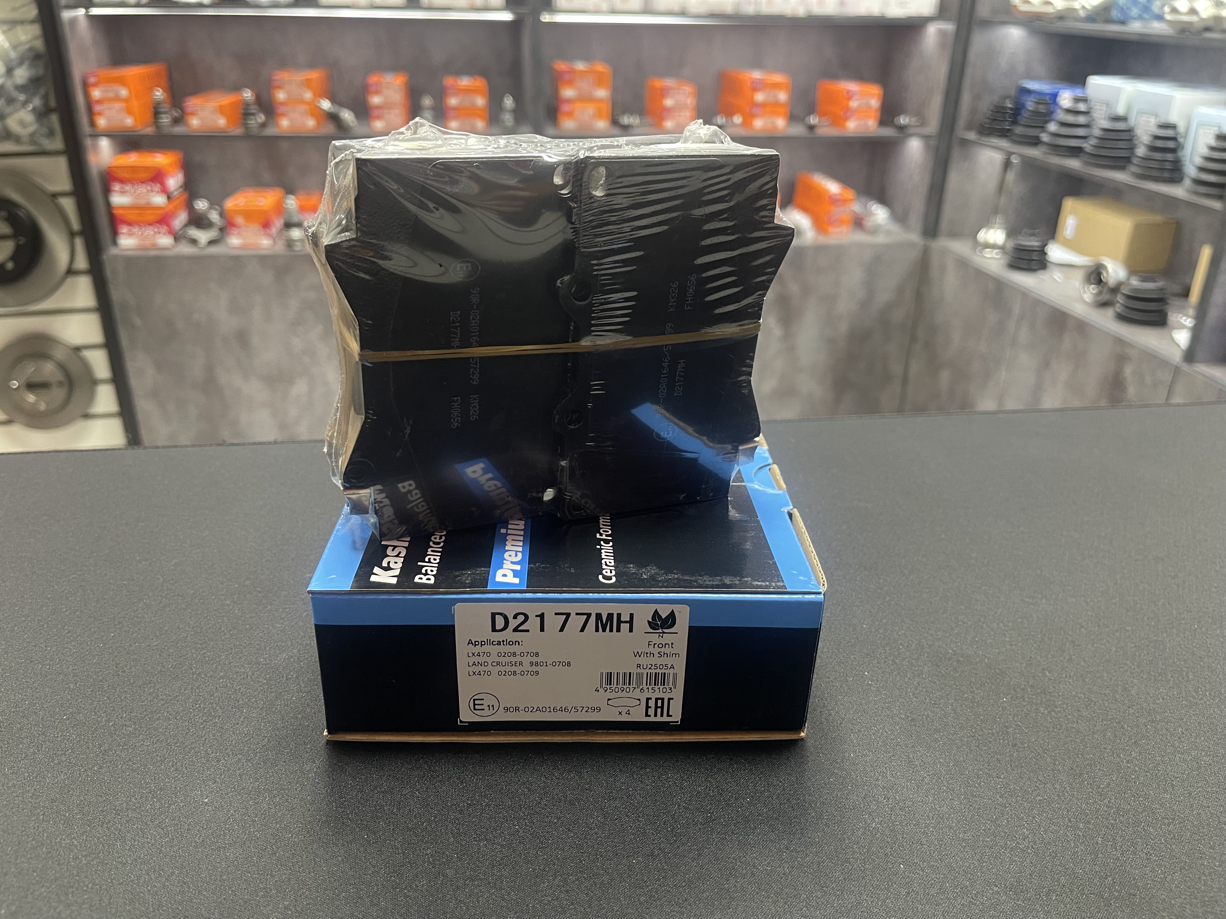 Колодки тормозные передние