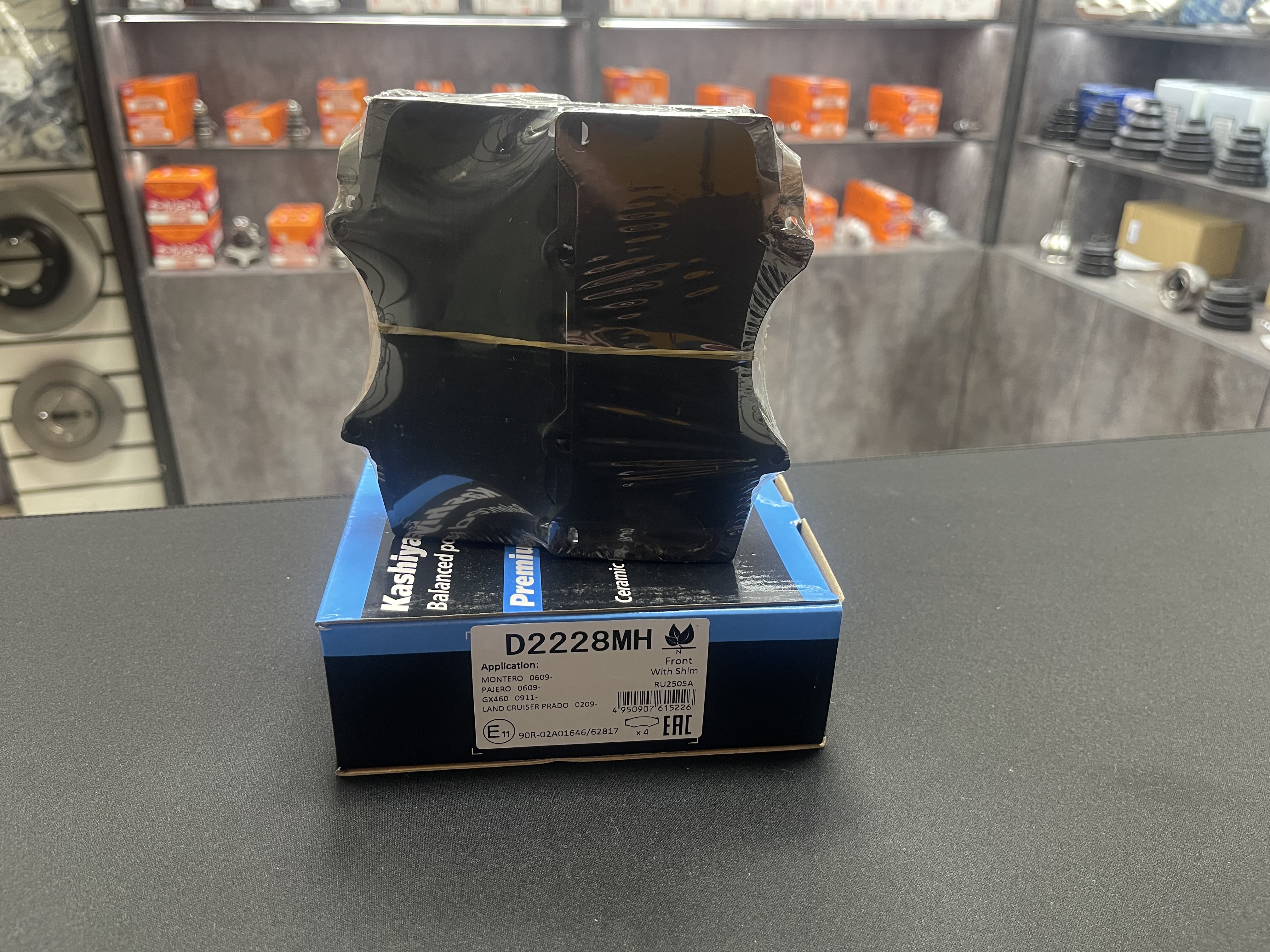 Тормозные колодки передние