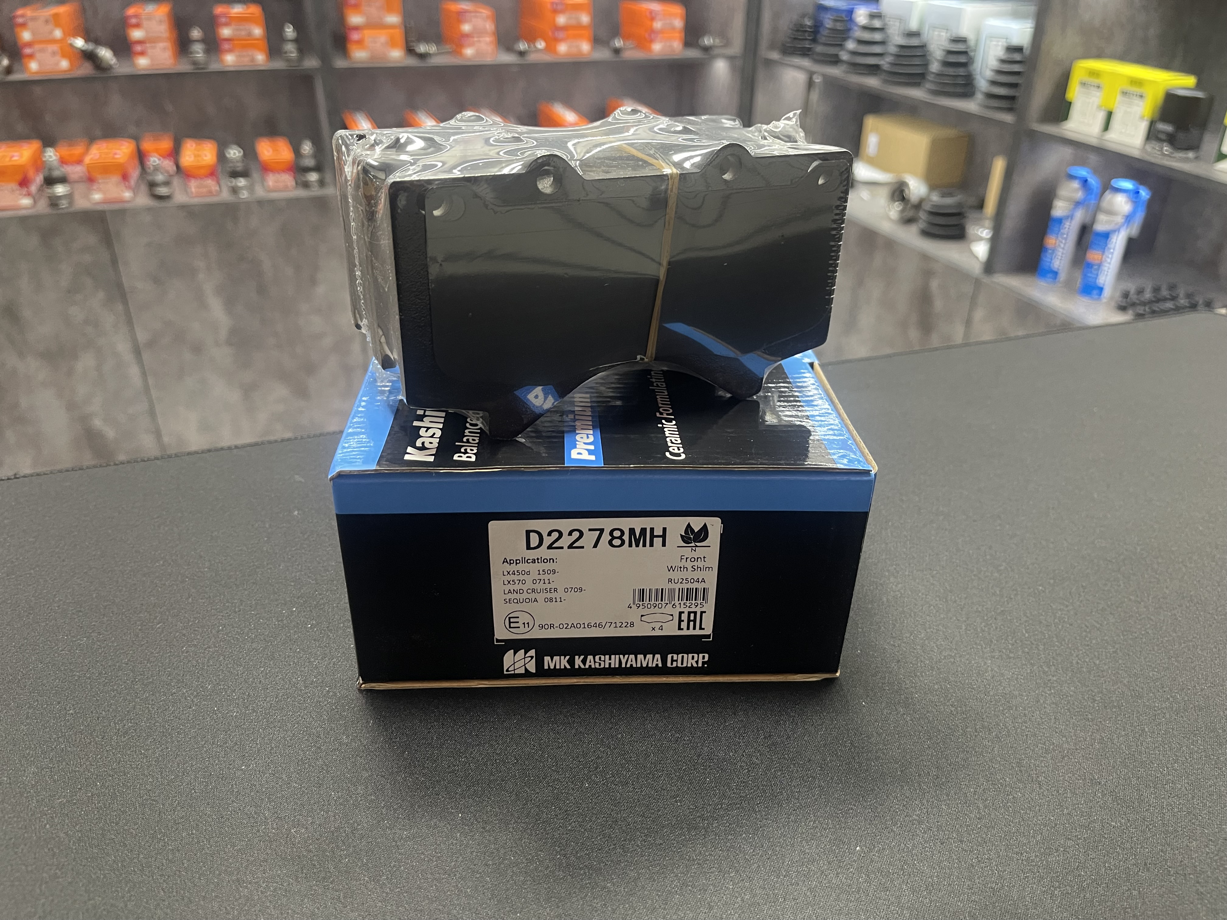 Передние тормозные колодки