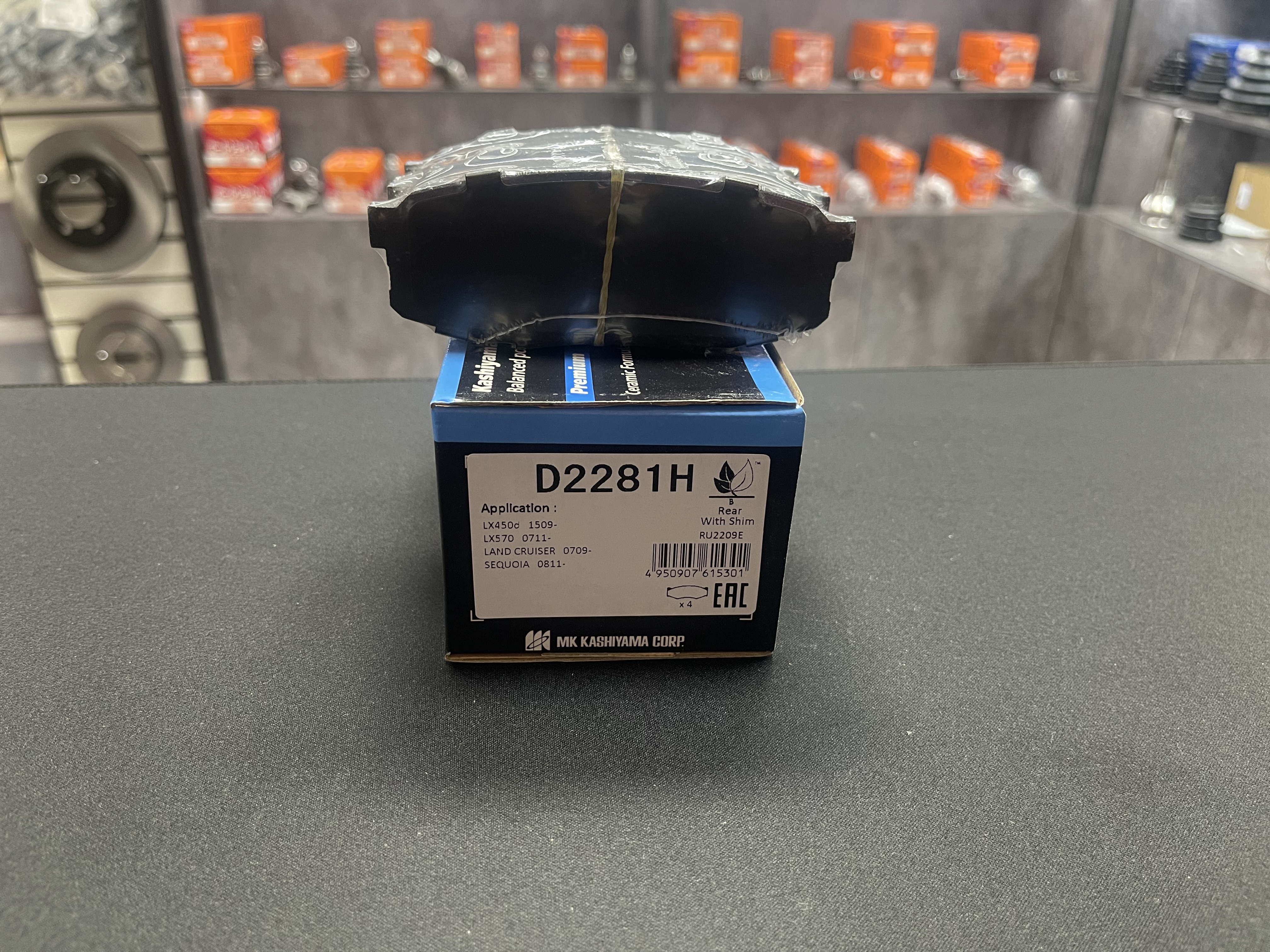 Задние тормозные колодки