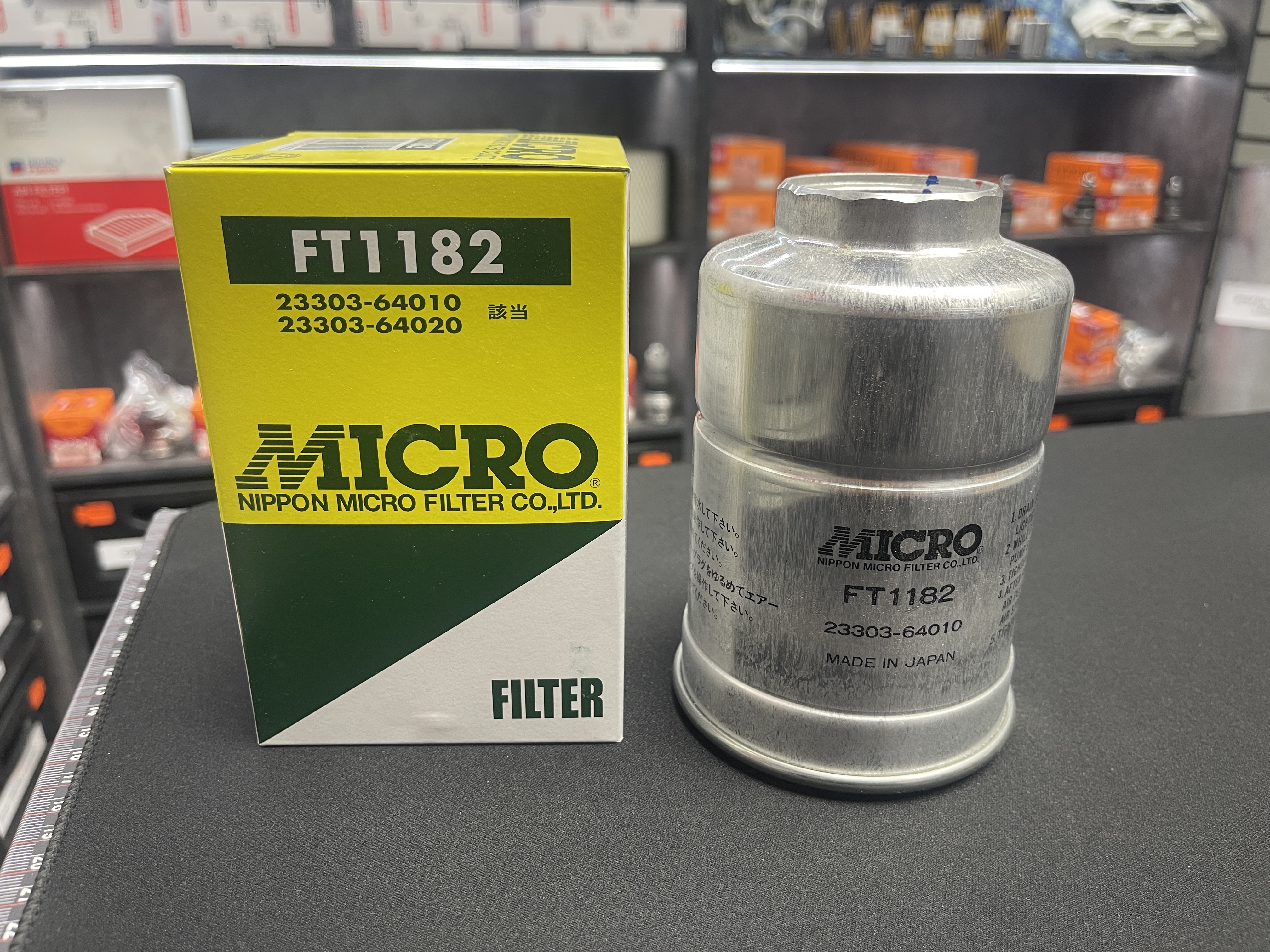 Фильтр топливный