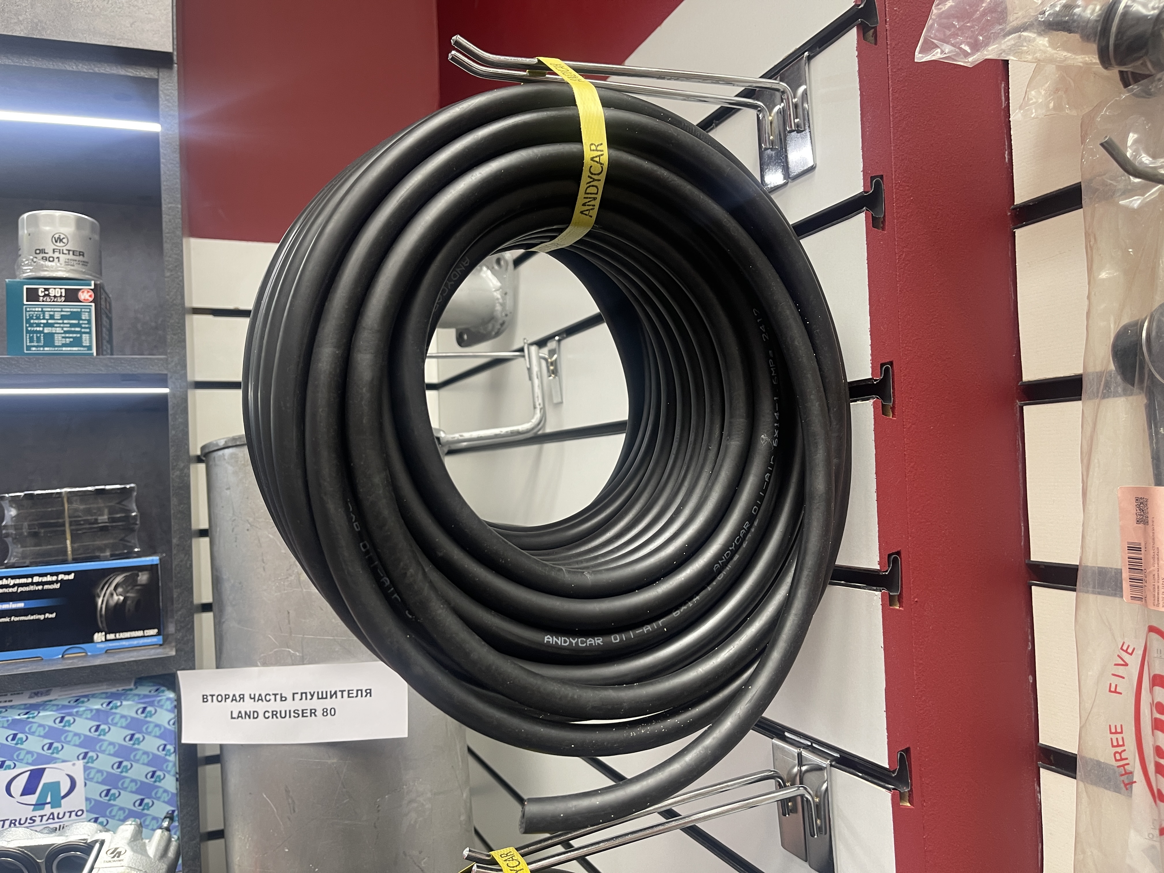 Шланг маслобензостойкий 6*14-0.63МПа