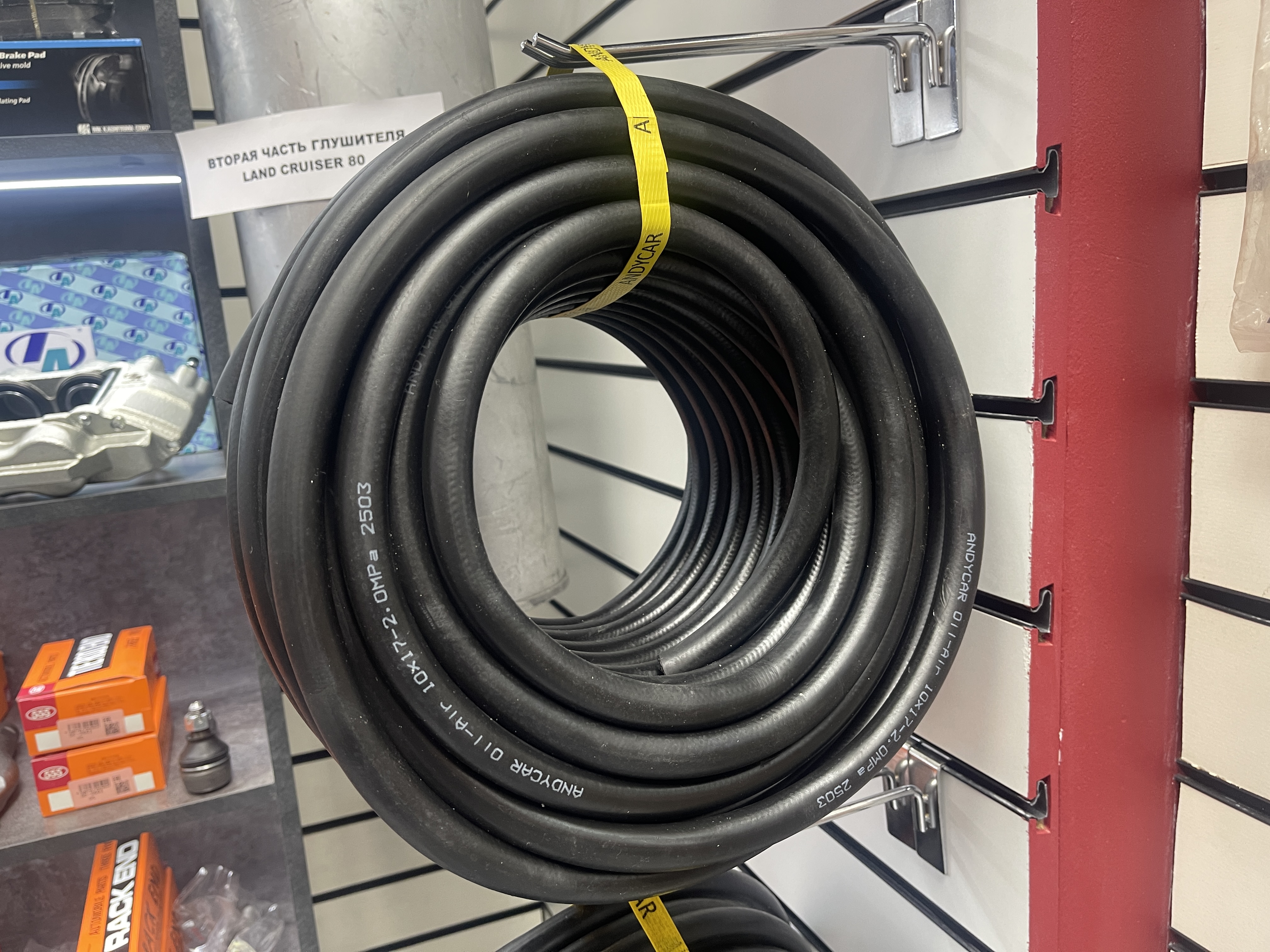 Шланг маслобензостойкий 10*17-2МПа