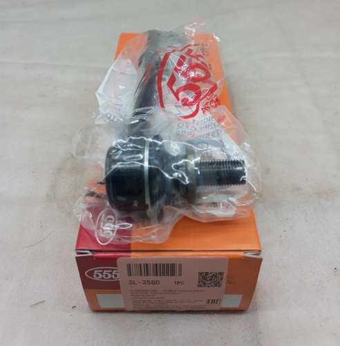 Линк стабилизатора