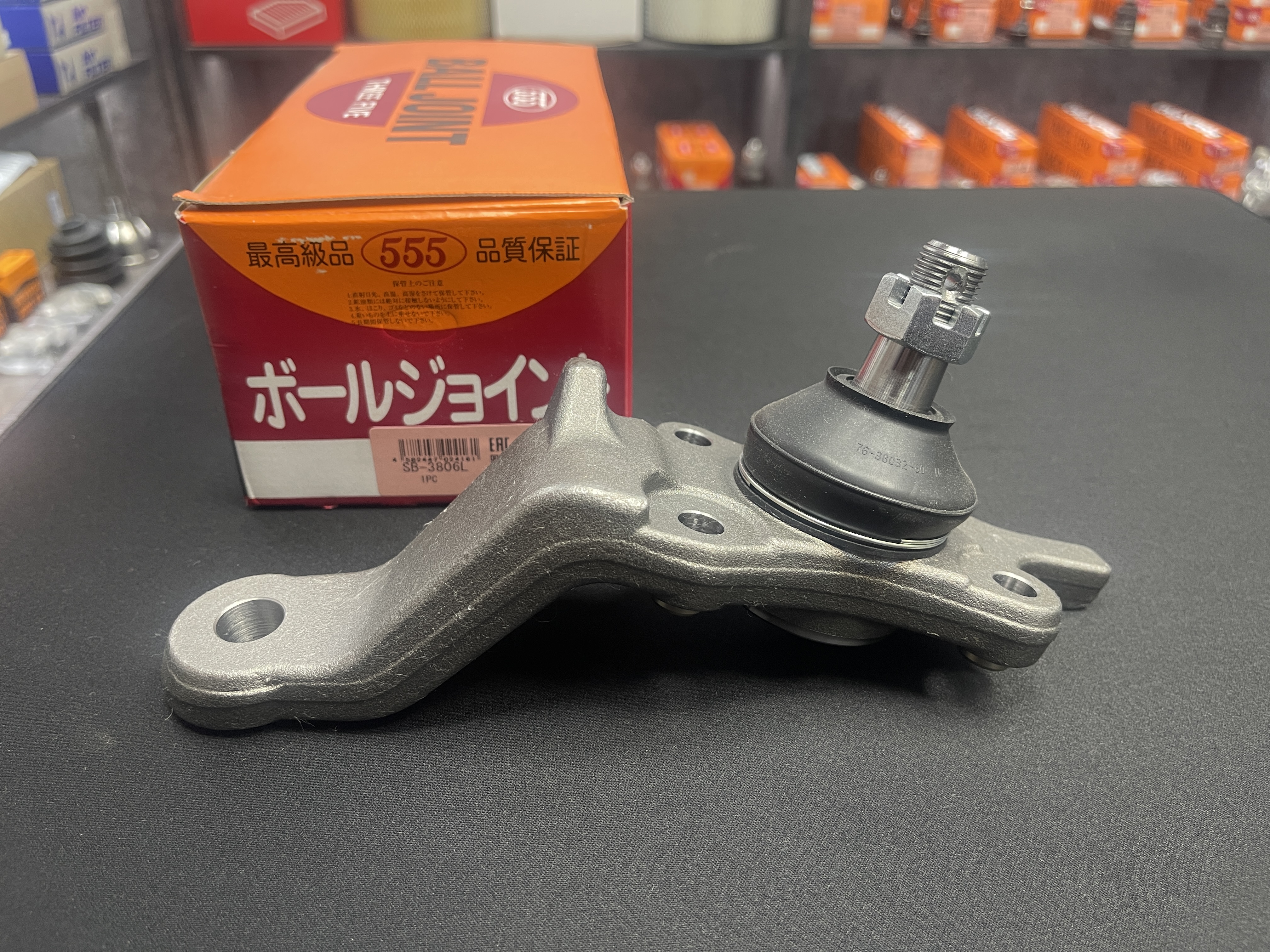 Опора шаровая переднего нижнего рычага Prado 95, Surf 185. Левая