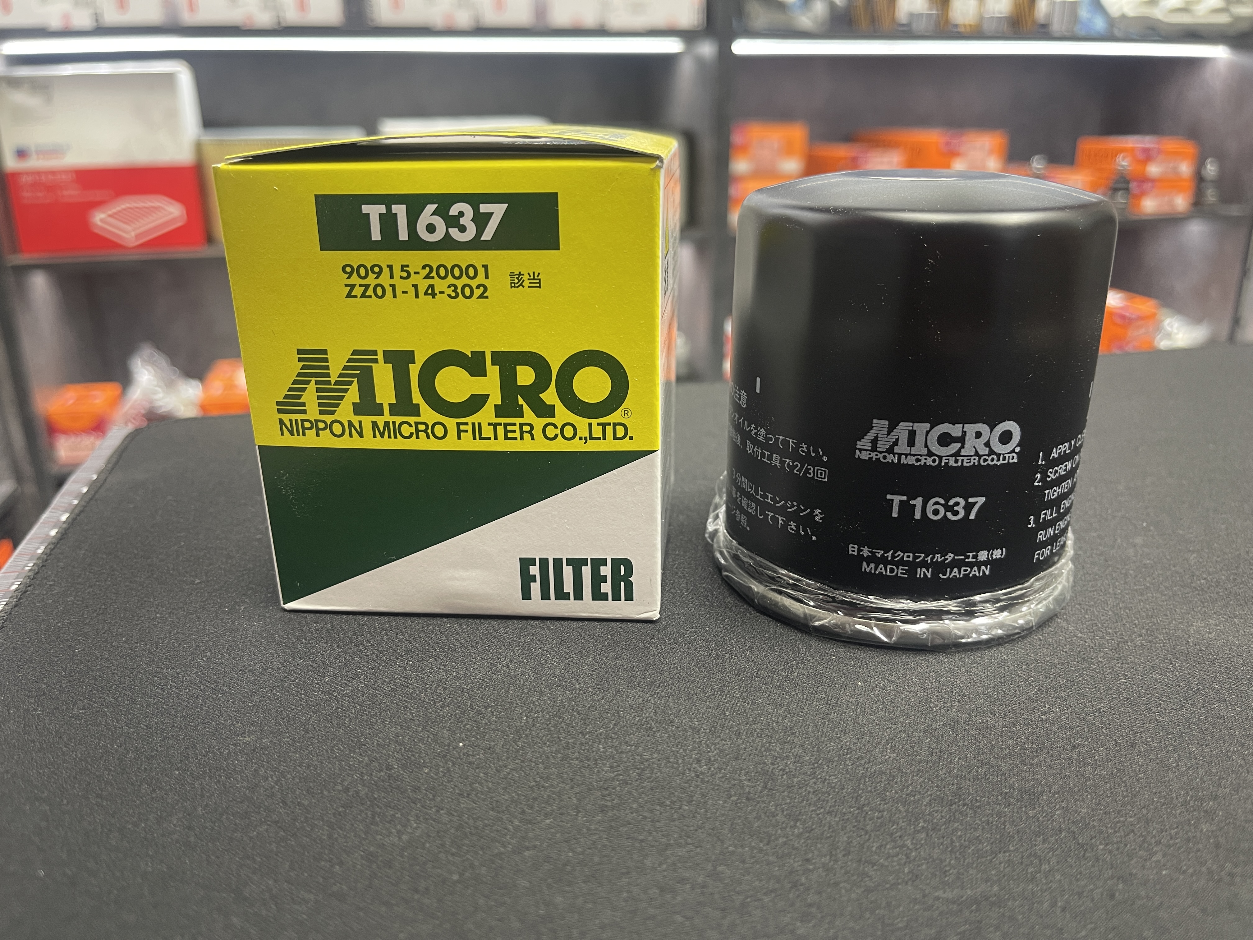 Масляный фильтр